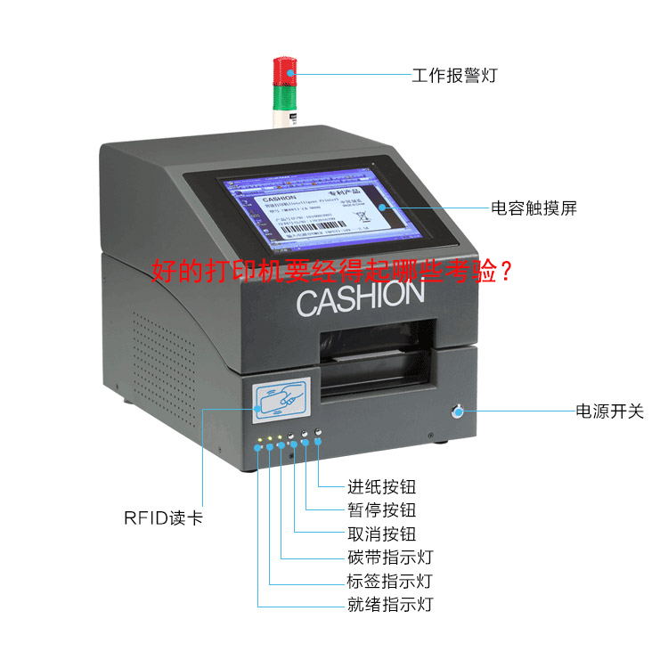 cashion-ca-9800_detail7_看圖王.jpg